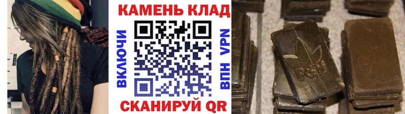 Купить Канск COCAIN  МЕФ  Гашиш 