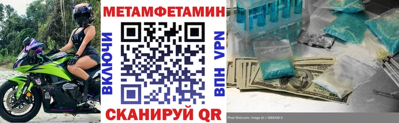 АМФЕТАМИН 97% сколько стоит Канск