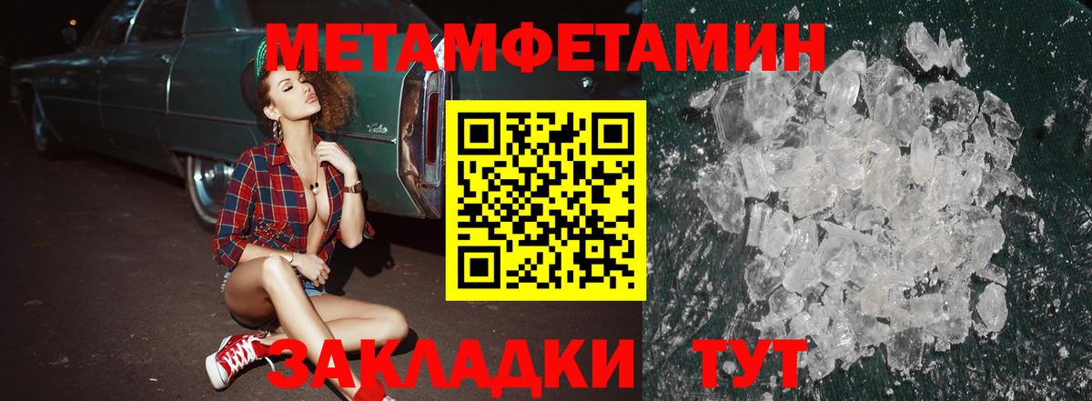АМФЕТАМИН 98% Канск