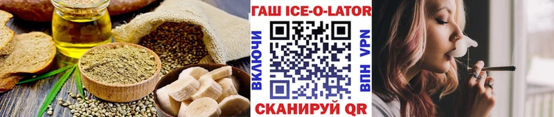 Еда ТГК марихуана  Канск 
