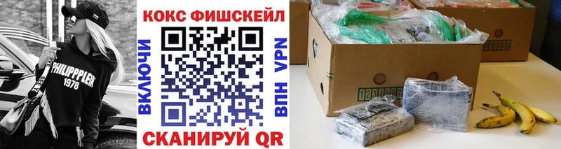 COCAIN Эквадор  купить наркотики сайты  Канск 