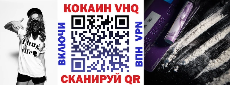 COCAIN Колумбийский Канск