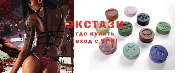 Ecstasy MDMA  продажа наркотиков  Канск 