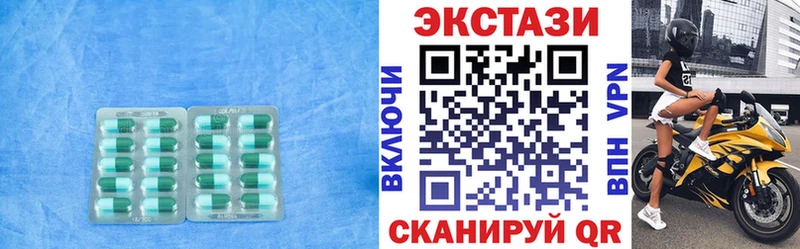 ссылка на мегу ссылка  Канск  ЭКСТАЗИ 250 мг 