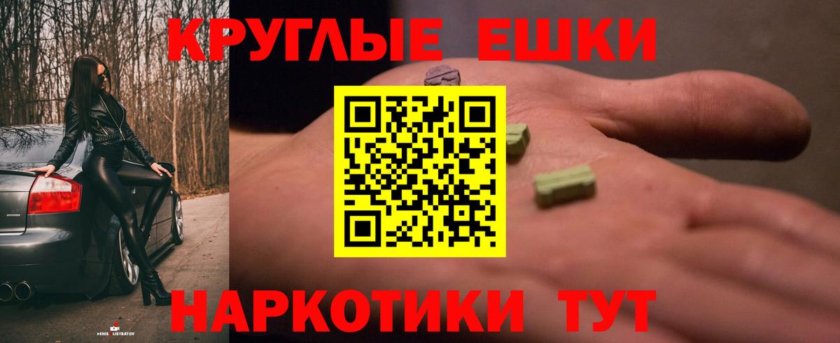Ecstasy DUBAI  Ecstasy  Вход с VPN  Канск  ЭКСТАЗИ louis Vuitton 