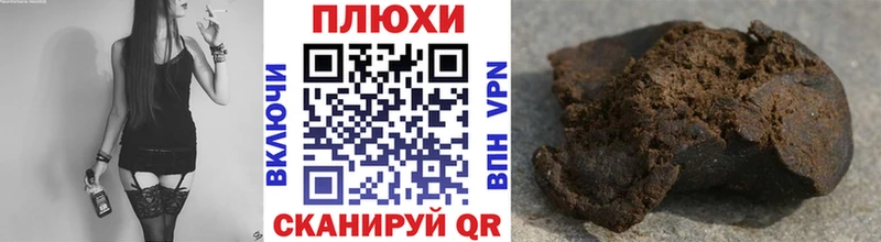 наркота Канск Гашиш 40% ТГК