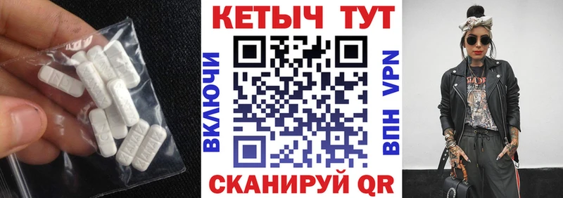 КЕТАМИН VHQ  Канск 