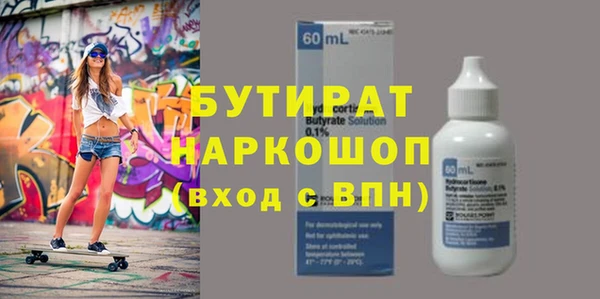 бутик Дубовка