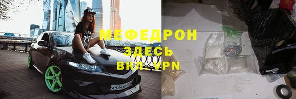 ГАЛЛЮЦИНОГЕННЫЕ ГРИБЫ Новодвинск