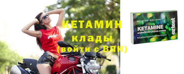таблы Новозыбков