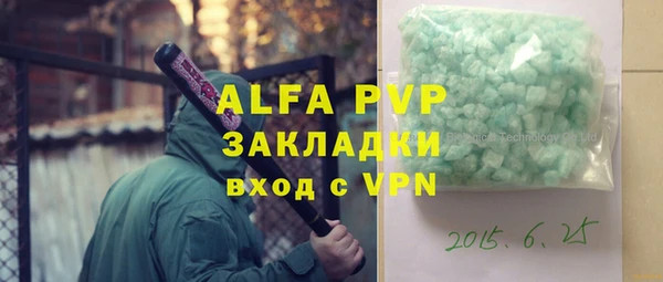 ГАЛЛЮЦИНОГЕННЫЕ ГРИБЫ Новодвинск