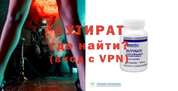 а пвп мука Новокубанск