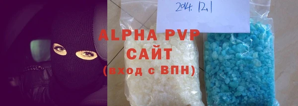а пвп мука Новокубанск