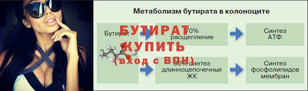 молекула духа Медногорск