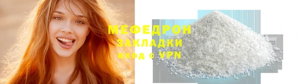 таблы Новозыбков