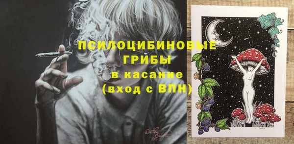 а пвп мука Новокубанск