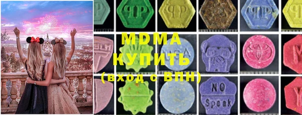 ГАЛЛЮЦИНОГЕННЫЕ ГРИБЫ Новодвинск