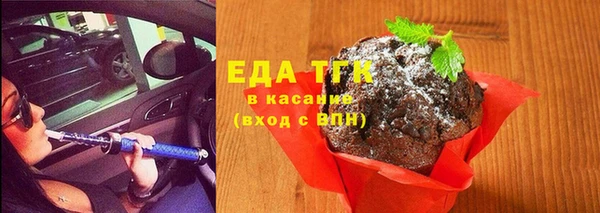 а пвп мука Новокубанск
