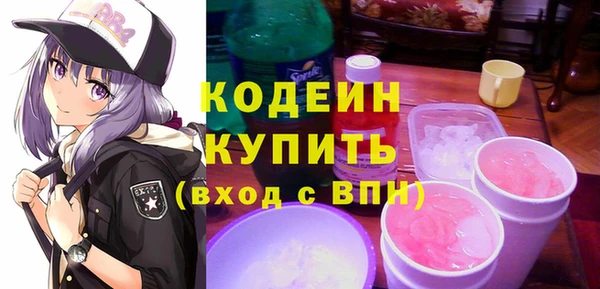 а пвп мука Новокубанск