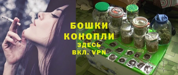 таблы Новозыбков