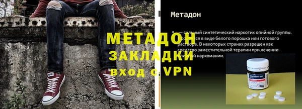 а пвп мука Новокубанск
