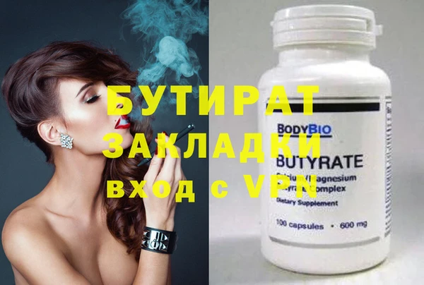 таблы Новозыбков
