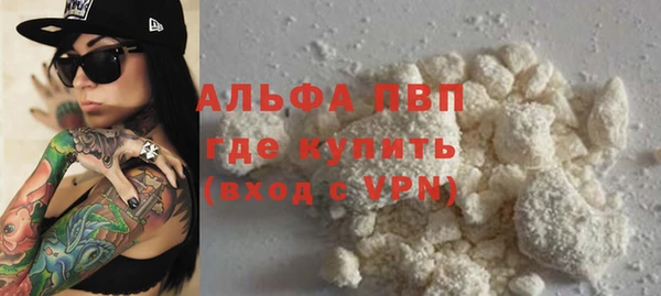 кокаин премиум Медвежьегорск