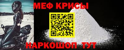 бутират Ирбит