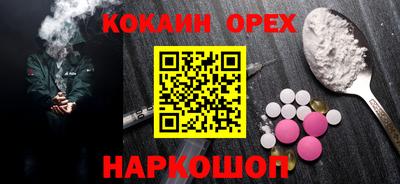 а пвп мука Ипатово