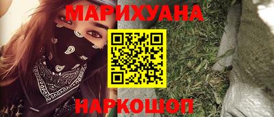 бутират Ирбит