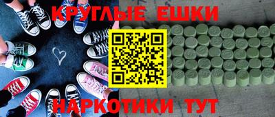 бутират Ирбит