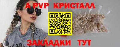 бутират Ирбит
