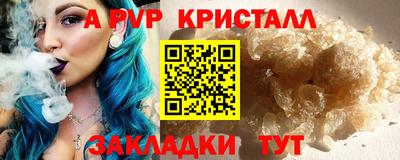 бутират Ирбит