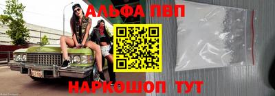 а пвп мука Ипатово