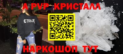 а пвп мука Ипатово