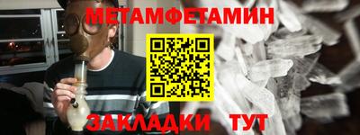 а пвп мука Ипатово