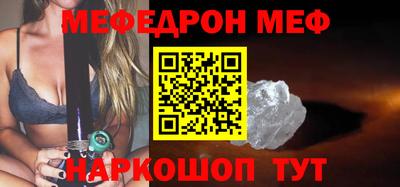 бутират Ирбит