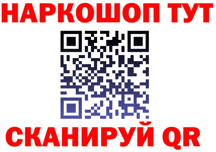 МЕФ VHQ ТОР маркетплейс mega Канск