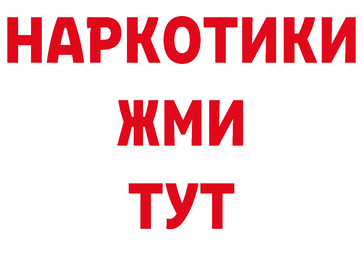 Галлюциногенные грибы мухоморы как зайти маркетплейс гидра Канск