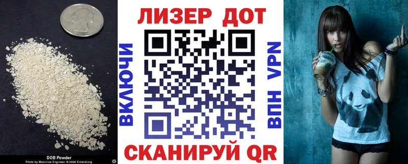 купить наркотики сайты  МЕГА ССЫЛКА  Лсд 25 экстази ecstasy  Канск 