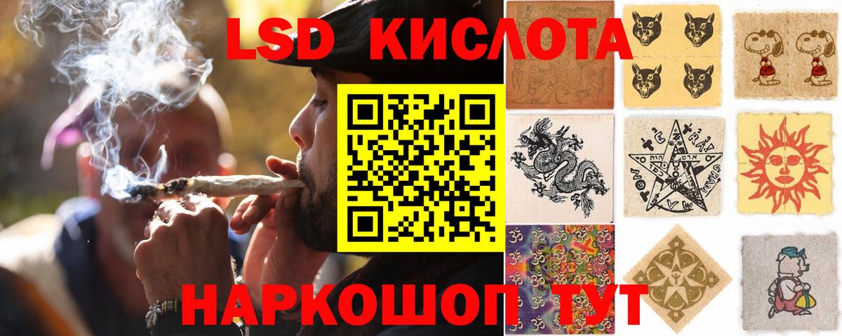 hydra как зайти  LSD-25 экстази кислота  ЛСД экстази ecstasy  Вход с VPN  Канск 