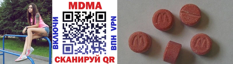 OMG как зайти  Канск  MDMA Molly 