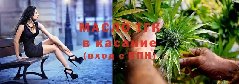 сколько стоит  Канск  shop наркотические препараты  ТГК гашишное масло 