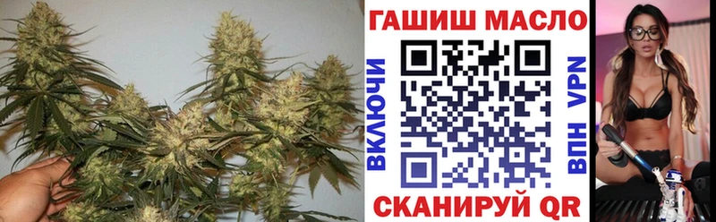 ТГК гашишное масло  Канск 