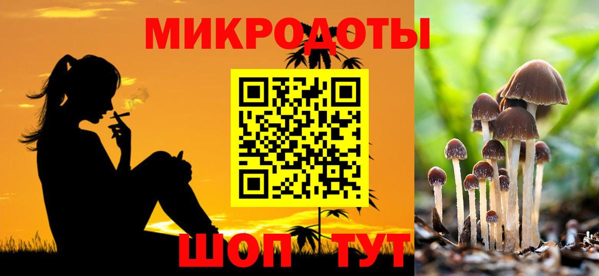 Псилоцибиновые грибы мухоморы  Вход с VPN  Галлюциногенные грибы Magic Shrooms  Канск 