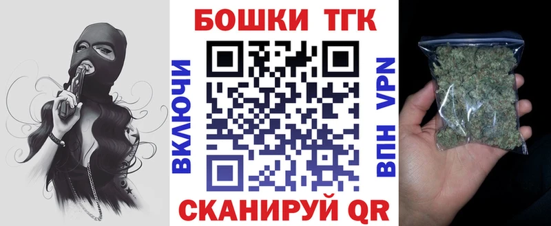 Канабис AK-47  Канск 